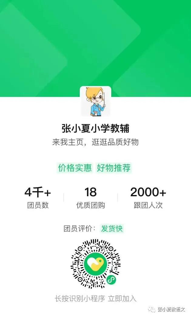 篮球周期训练计划怎么写范文_2